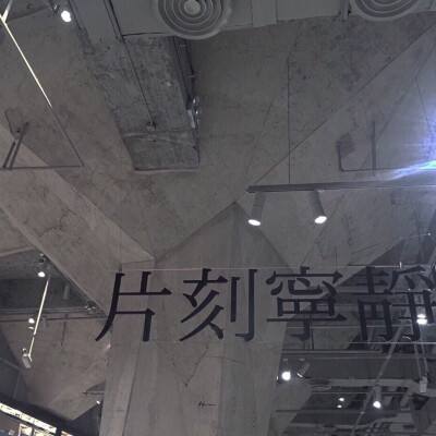 “爆改”后的永辉首店开业首日卖了188万，是之前的13.9倍？这样东西当天宣布停售…